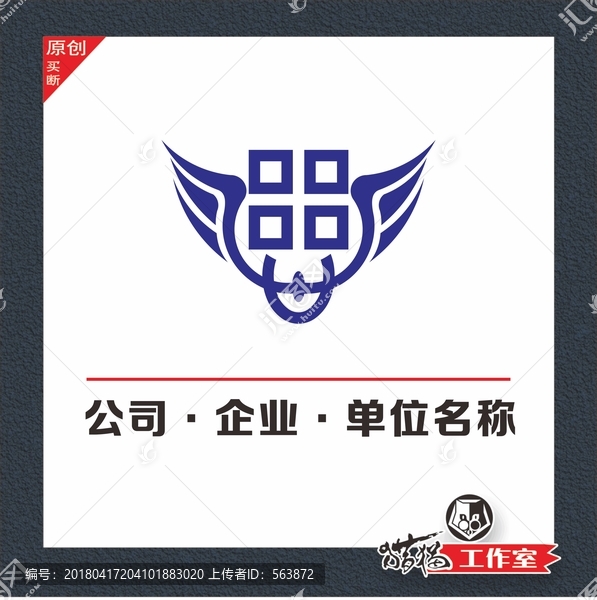 LOGO,思字