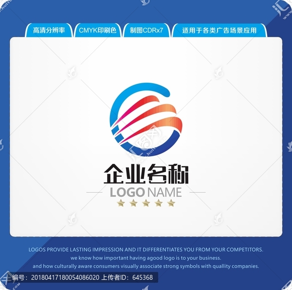 科技LOGO