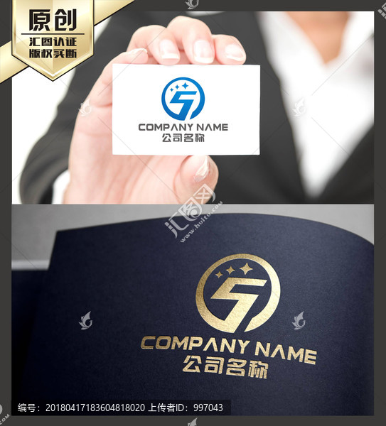 S字母LOGO,科技教育建筑