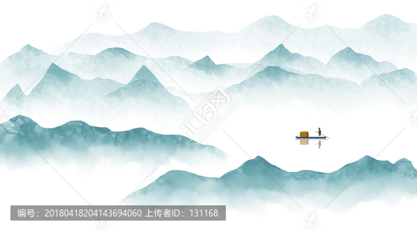 水墨山水畫