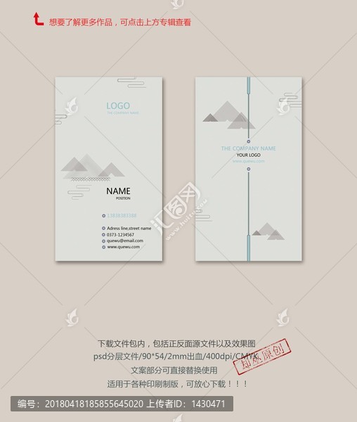 簡約名片