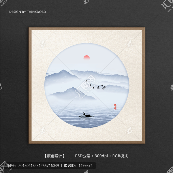 山水,水墨山水,意境山水,禪意