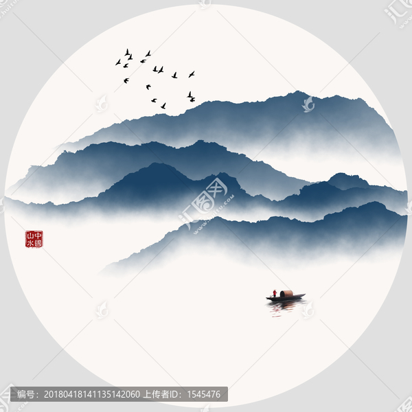水墨山水
