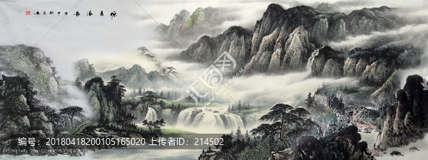 水墨山水畫