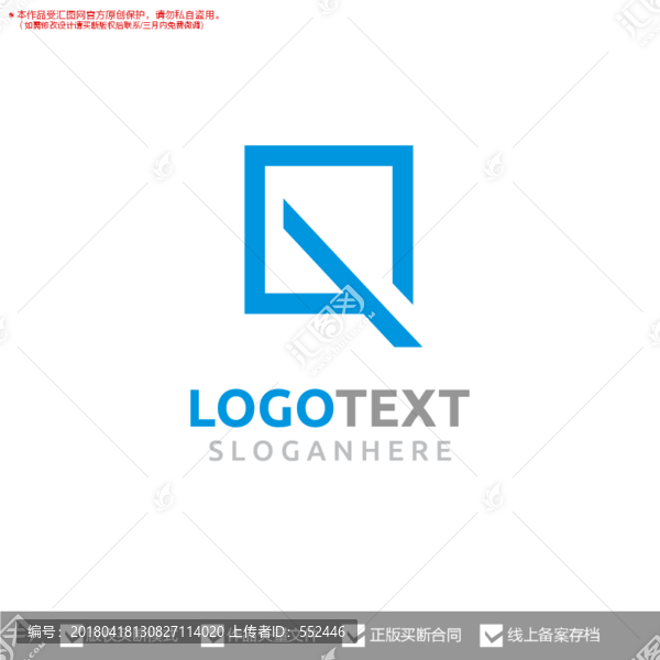 Q字母標(biāo)志logo