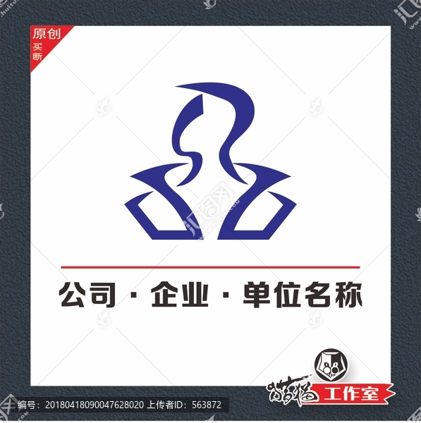 LOGO,SZ標識