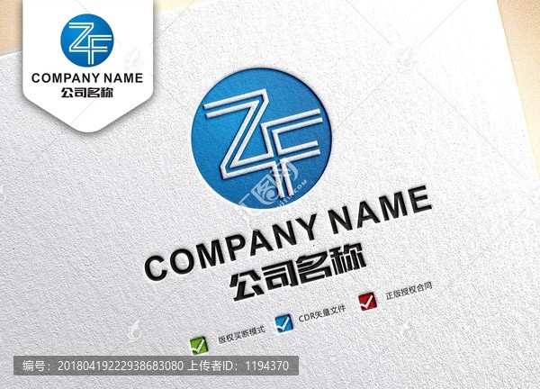 ZF字母LOGO设计,FZ标志