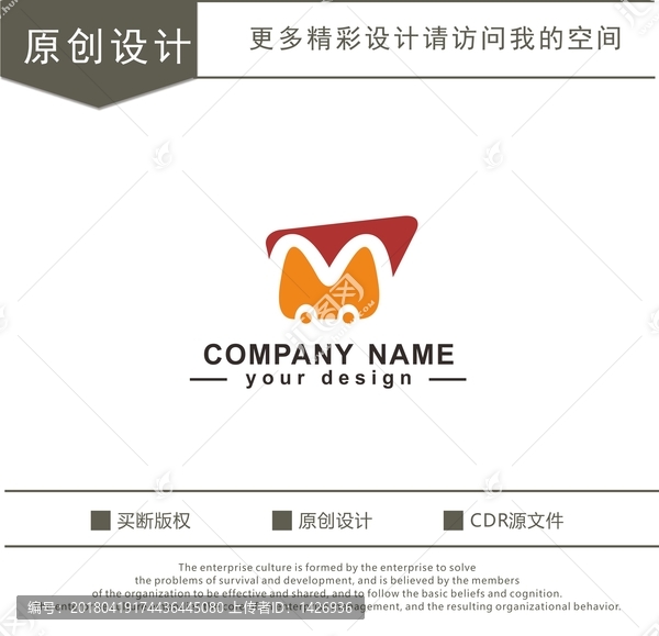 M字母,商城,超市,logo