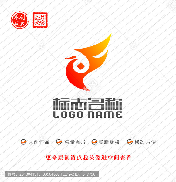 F字母YF标志铜钱飞鸟logo