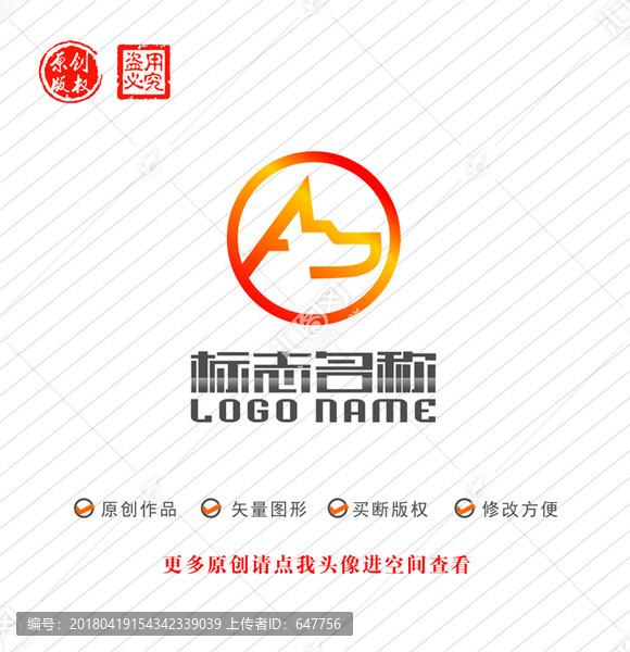 AW字母标志狗logo