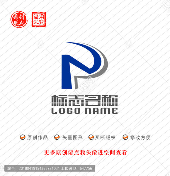 NP字母PN标志科技logo