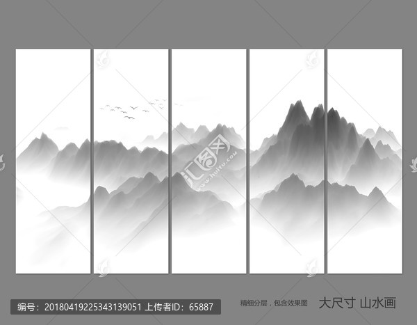 山水畫