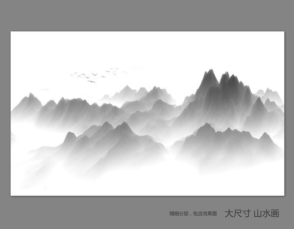 山水畫