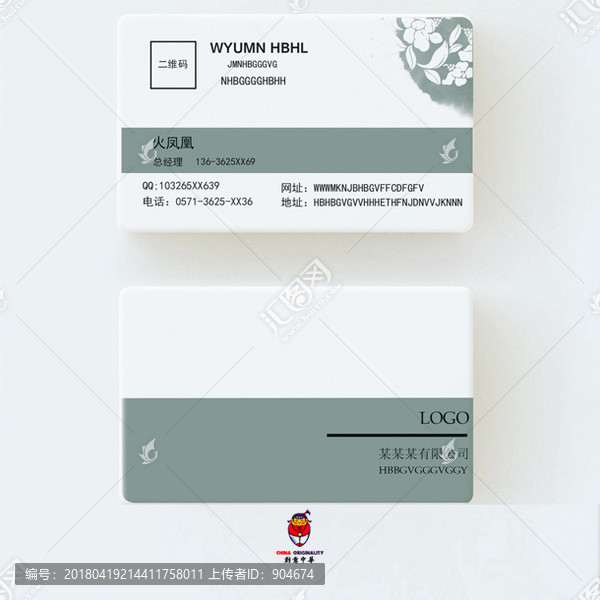 時(shí)尚高端歐式卷花黑金色窗簾名片