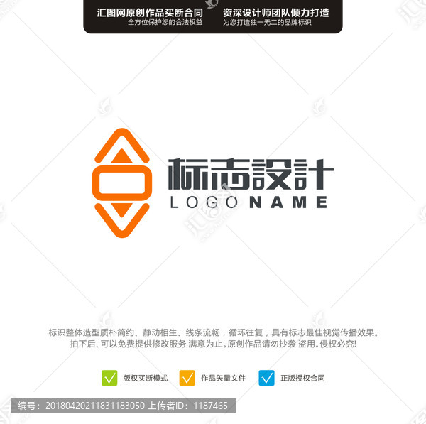 LOGO,原創(chuàng)設(shè)計,標(biāo)志設(shè)計