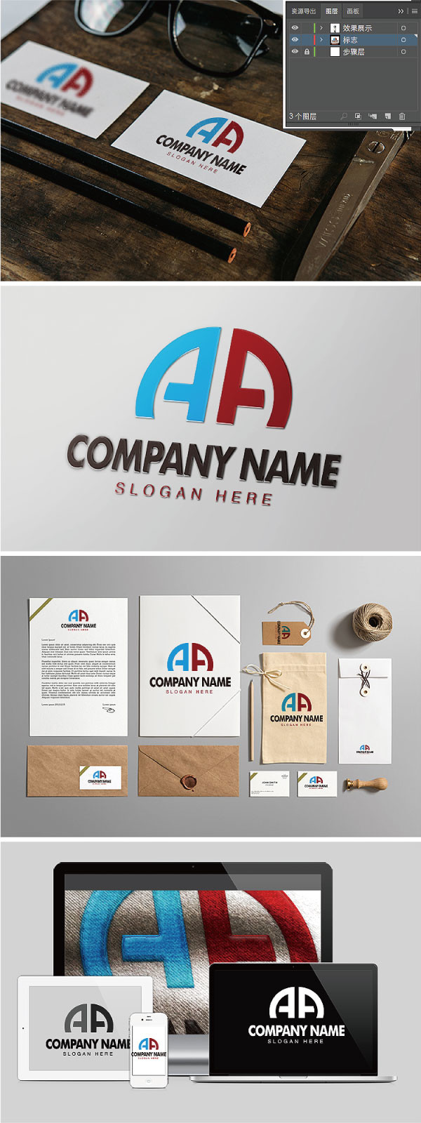 字母A设计,公司logo制作