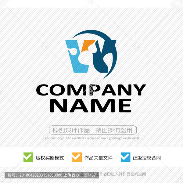 W字母,LOGO設(shè)計(jì)