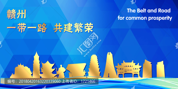 贛州