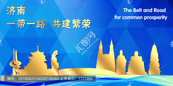 濟(jì)南