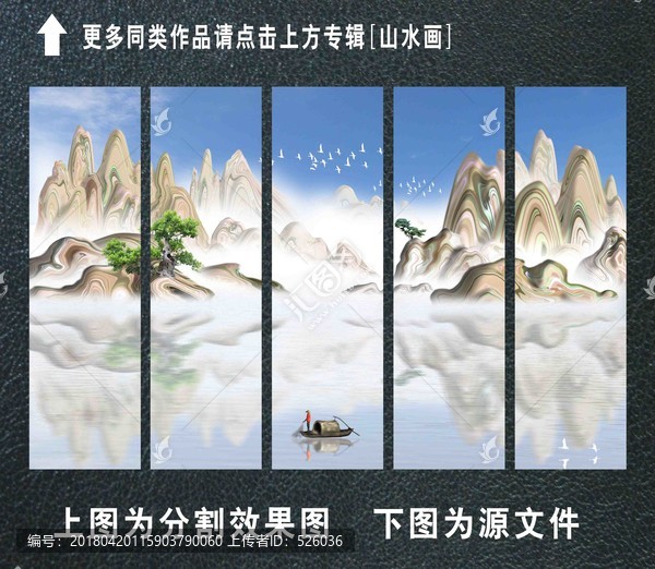 山水畫