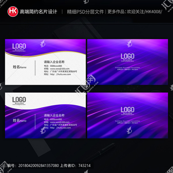 名片設(shè)計(jì)