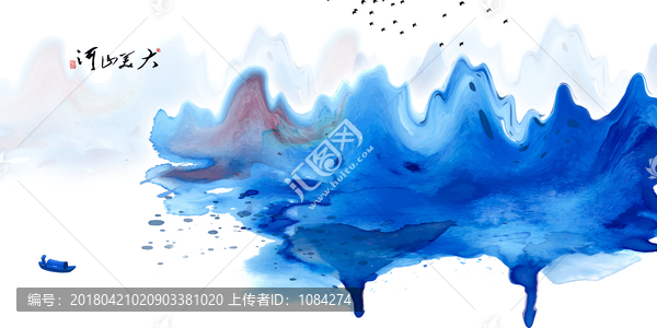 水墨畫