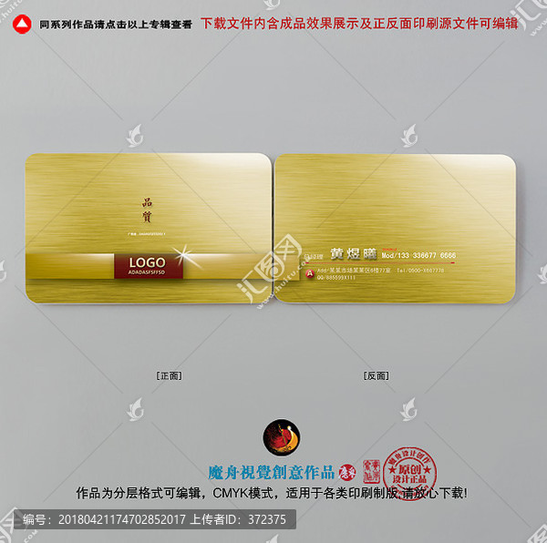 名片