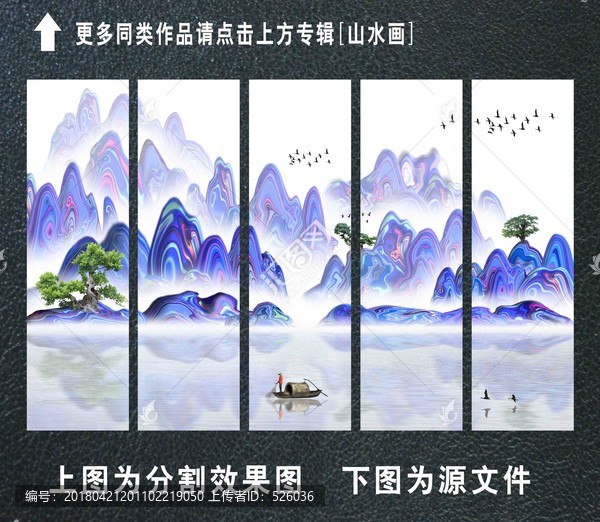 山水畫