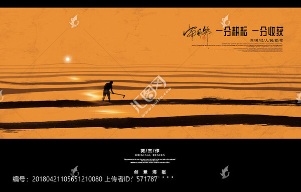 五一