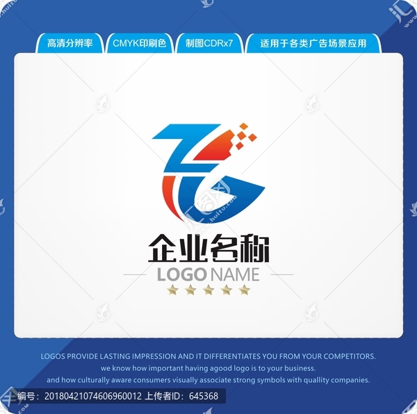 GZ字母LOGO