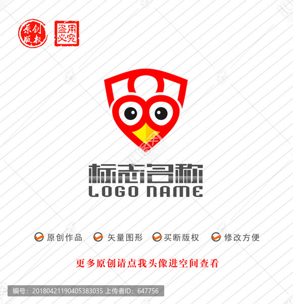 盾牌爱心鸟logo