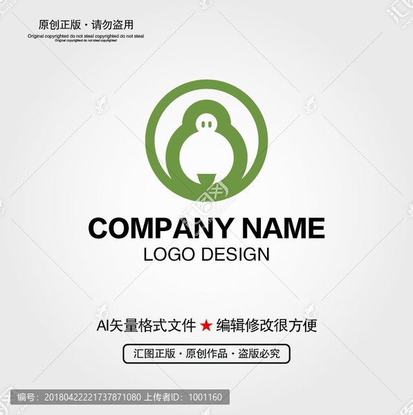 LOGO設(shè)計(jì)