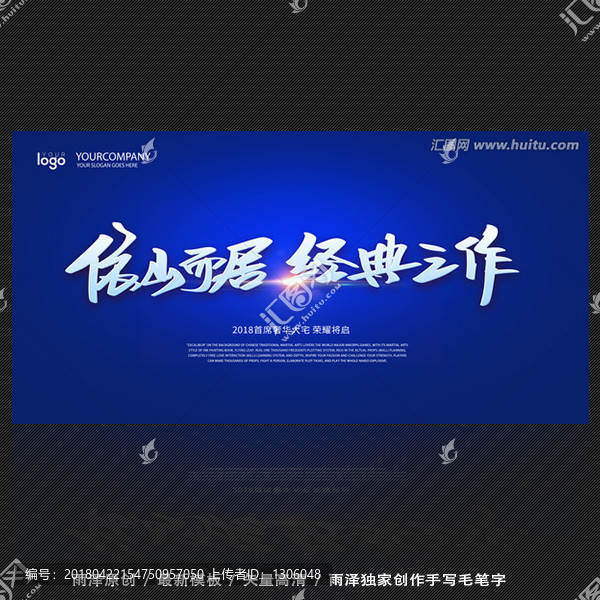 房地產(chǎn),依山而居