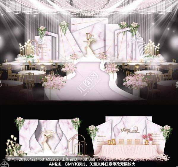 婚禮設(shè)計,紫色婚禮,大理石婚禮