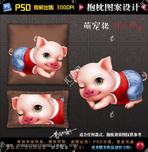 抱枕圖案,貴賓,萌寵豬,卡通豬
