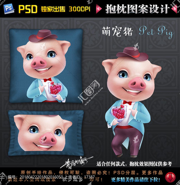 抱枕圖案,貴賓,萌寵豬,卡通豬