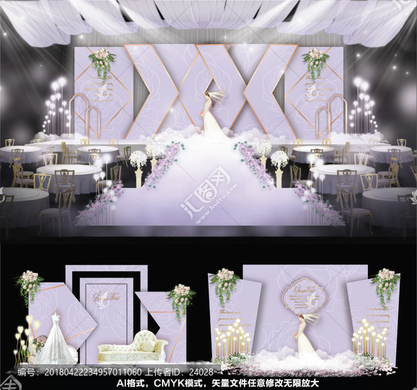 婚禮設計,主題婚禮,紫色婚禮