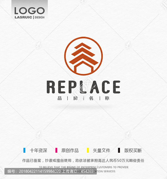 古建筑logo,塔logo