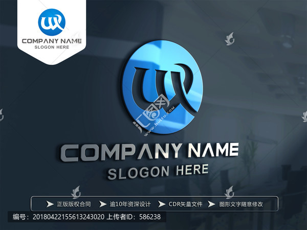 WX字母LOGO设计,WX标志