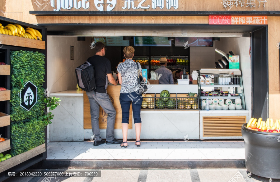 鲜榨果蔬汁店,新鲜果汁店