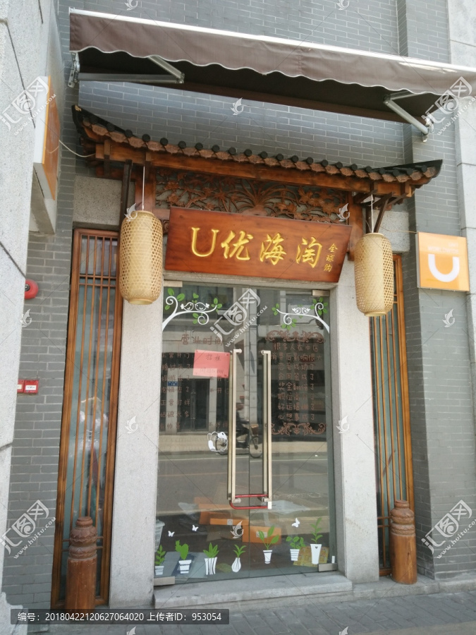 店面实景图