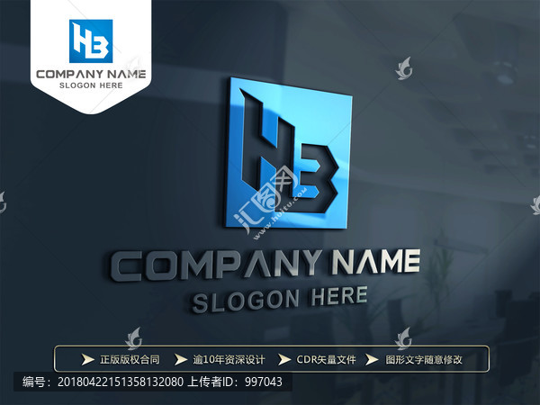 HB字母LOGO设计,HB标志