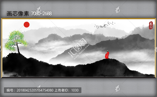 水墨畫