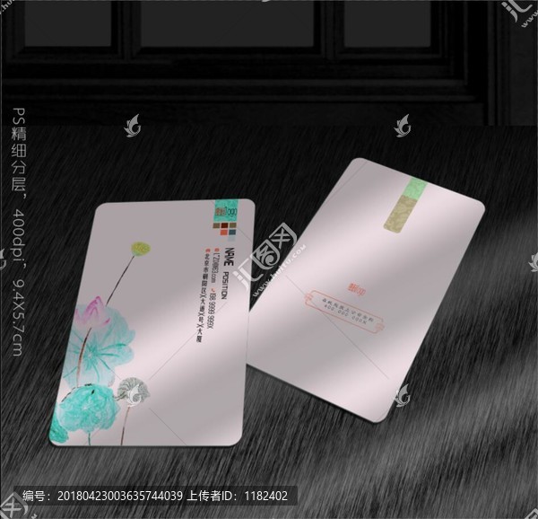中國(guó)風(fēng)名片