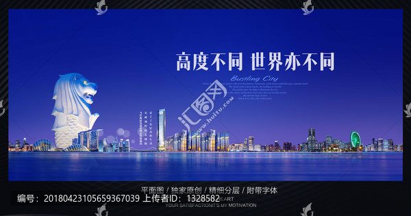 藍(lán)色房地產(chǎn)