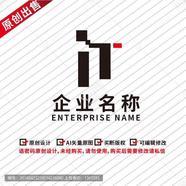 H,HT,科技企业LOGO