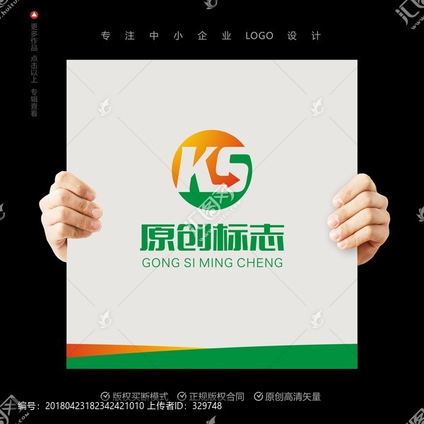 KS标志