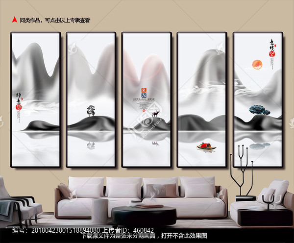 山水畫