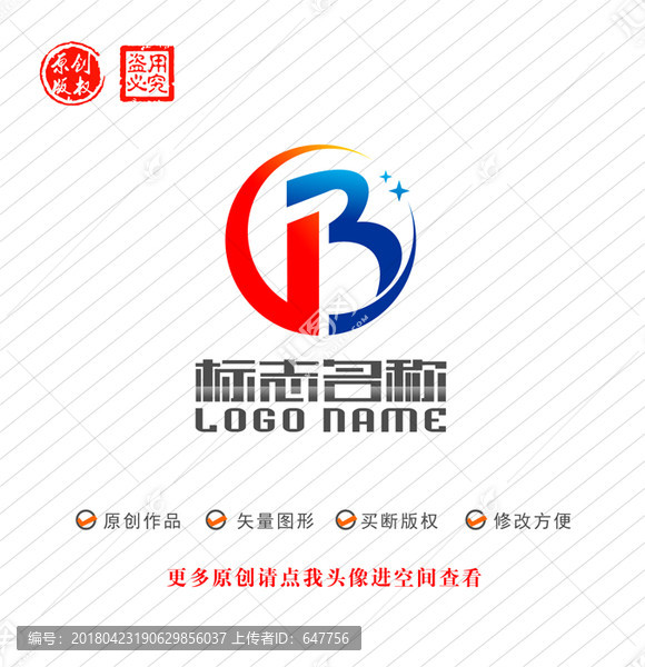GB字母GBY標(biāo)志科技logo