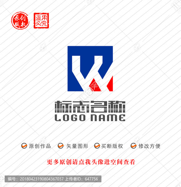 MW字母WY標志logo